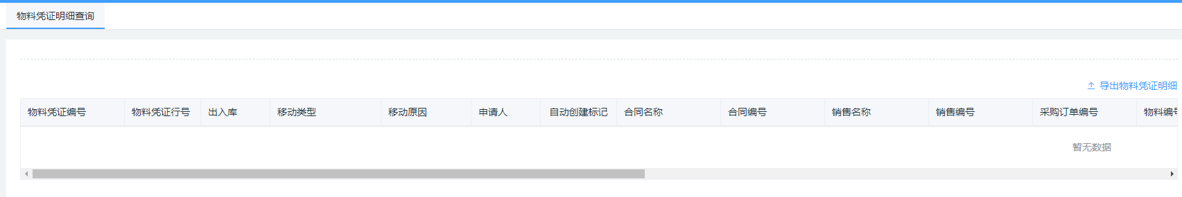 Snipaste_2021-01-08_14-22-47